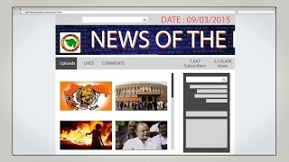 News of the Day - 09/03/2015 - Vishwa Gujarat
