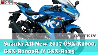 Suzuki All New 2017 GSX R1000, GSX R1000R & GSX R125 - latest automobile news updates
