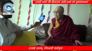 dalai lama wishes