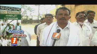 Adilabad District Tribal Protest to Make Separate District iNews