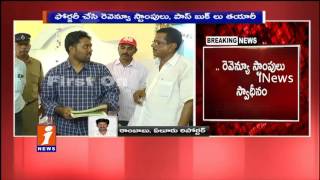 Revenue Department Raids in Realtor House Huge forgery documents Sized | West Godavari | iNews