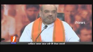 Amit Shah Condemns Politics Over Surgical Strikes iNews