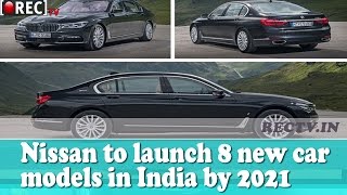 Nissan to launch 8 new car models in India by 2021 - latest automobile news updates