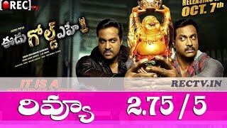 Sunil Eedu gold Ehe Movie Review Rating First talk and Box office report