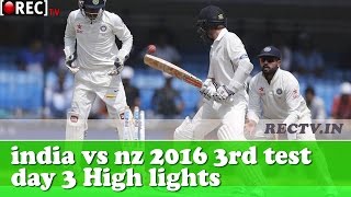 india vs new zealand 2016 3rd test day 3 Highlights - latest sports news updates