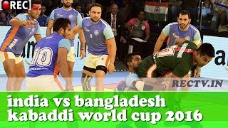 india vs bangladesh kabaddi world cup 2016 highlights - latest sports news updates