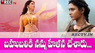 Tamanna Shocking comments on baahubali Avantika Character - latest telugu film news updates gossips