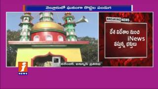 Rottela Panduga Continues For Second Day In Nellore | Huge Devotees Participated | iNews