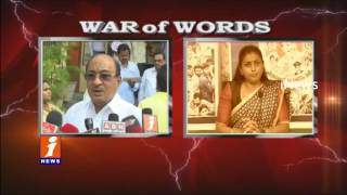 Roja Vs Buchaiah Chowdary Over Black Money | War Of Wards | iNews