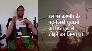 Everything about Burhan Vani, A militant - Catch News Hindi