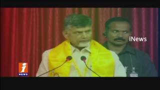 Chandrababu Naidu Plans to Strengthen party in in AP iNews
