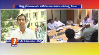 Telangana Cabinet To Discuss on Krishna Water Share and New Secretariat | iNews