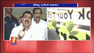 Mahender Reddy Face to Face with iNews on New Depots in New Districts | iNews
