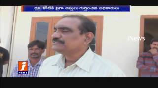 ACB Raids On GHMC Bill Collector Narasimha Reddy House | iNews