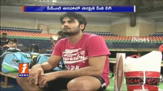 Celebrity Badminton League to Held in Gachibowli Hyderabad iNews