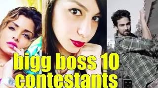 Bigg Boss 10: Revealed the 13 shortlisted contestants of the show