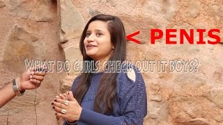 Do Girls Checkout Guys ? With subtitles |ANB TEAM
