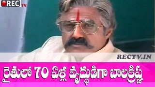 Balakrishna as 70 years old man in Krishna Vamsi Raithu ll latest telugu film news updates gossips