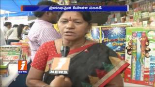 Crackers Shops Busy with Customers on Occasion of Diwali Hyderabad - iNews