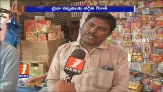 Youth Busy in Shopping Crackers on Occasion Of Diwali | Tirupati | iNews