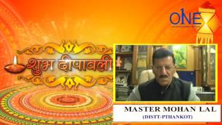 diwali wishes - master mohan lal pathankot minister