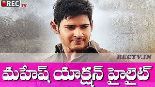Action sequences highlights in mahesh muruga doss movie
