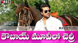 Ram Charan Planning to Play Cowboy role in his next - latest telugu film news updates gossips