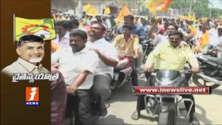 Jana Chaitanya Yatra Turns Crucial For TDP After Two and Half  Years Rule - iNews