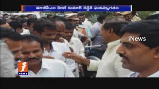 Grand Welcome to Former Chief Minister Kiran Kumar Reddy in Chittoor | iNews