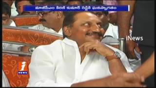 Former Kiran Kumar Reddy Attends Marriage at Chittoor District iNews