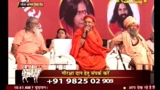 Vishw Gauraksha Sant Mahasamellan Live - Ahemdabad Day 1 Part 1 (7-2-16)
