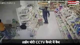 A thief caught stealing Baba Ramdev's supplements by shopkeeper, sent to jail