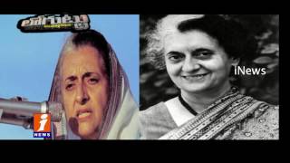 Why Congress Using Indira Gandhi Name in Party Loguttu iNews