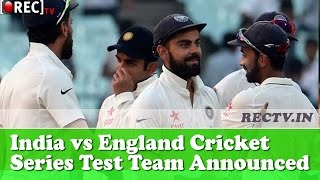 India vs England Cricket Series Test Team Announced - Latest sports news updates