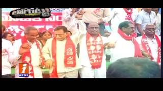 How Oppositions Party Planning to Keep TRS in Struggle Loguttu iNews