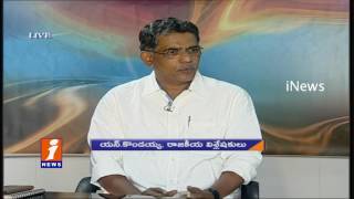 Hospitals Turns Business Centers  in Telugu States News Watch (05-11-2016) | iNews