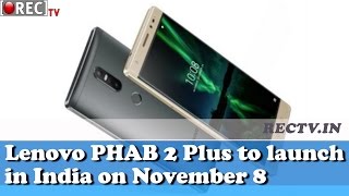 Lenovo PHAB 2 Plus to launch in India on November 8 - Latest gadget news updates