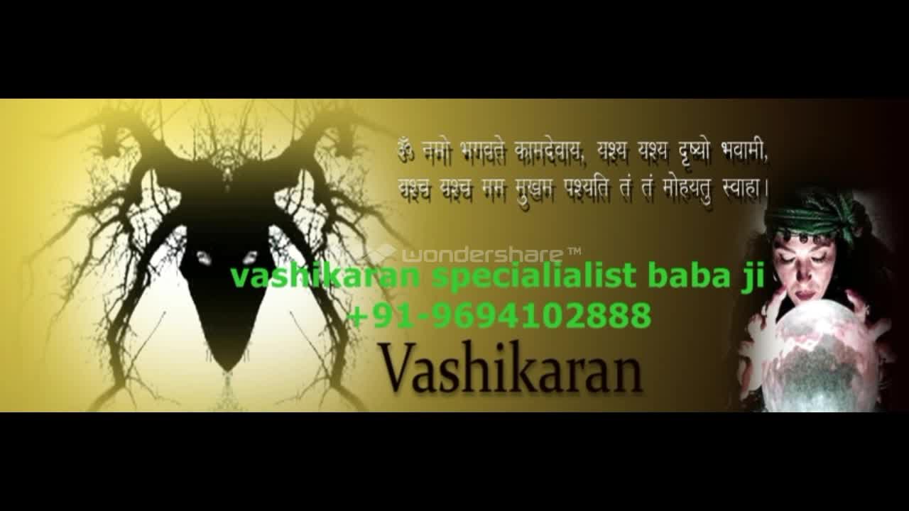 SOLUTION BY VASHIKARANGET BACK YOUR LOST LOVE AFTER BREAK UPHYPNOTISM +91-96941402888 in uk usa delhi