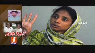 Pakistan Geeta | DNA Test to Julurupadu Geetha Parents | iNews