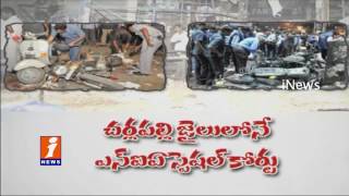 Dilsukhnagar Bomb Blast NIA Investigates 157 Witness | iNews