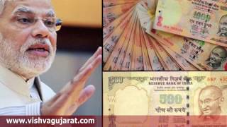Tricks to Get Relief from 500 and 1000 Rs Notes