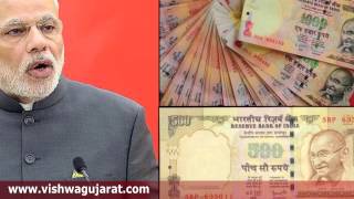 Tricks to Get Relief from 500 and 1000 Rs Notes