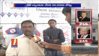 500 and 1000 Ban Hyderabad People Facing Problems for Ban of Notes iNews