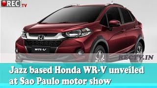 Jazz based Honda WR V unveiled at Sao Paulo motor show - Latest automobile news updates