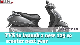 TVS to launch a new 125 cc scooter next year - Latest automobile news updates