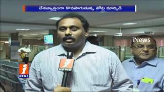 All Arrangements Done By Bank Officials For Money Exchange in Kakinada iNews