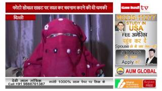 दिल्ली : अफगानी मूल की नाबालिग लड़की से छेड़छाड़, FIR दर्ज