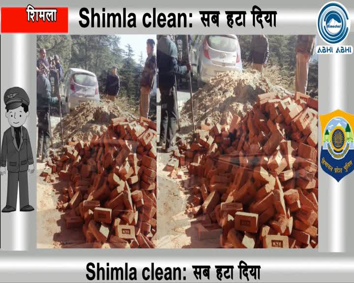 Shimla clean: सब हटा दिया