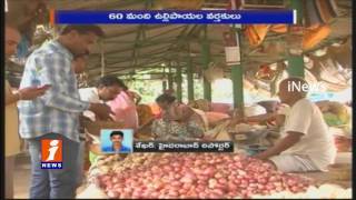 Onion Price Hikes in Telugu States iNews