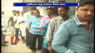 Huge Public at Banks on Sunday Ban on Notes in Nalgonda | Deposits also Interrupted iNews